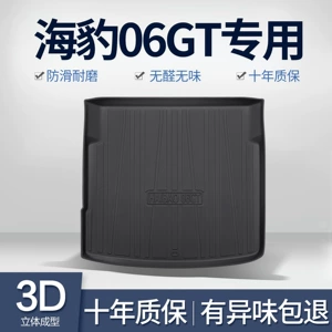 BYD Seal 06GT Baqaj Matı Avtomobil Daxili TPE Baqaj Matı