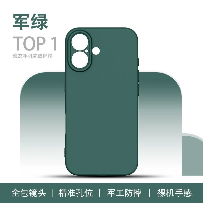 Чехол для телефона (Apple) совместимый с iPhone 11–17, силиконовый матовый, полная защита от падений