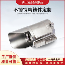 304/316L不锈钢精铸件加工汽车内部零件金属品铝合金压铸开模定制