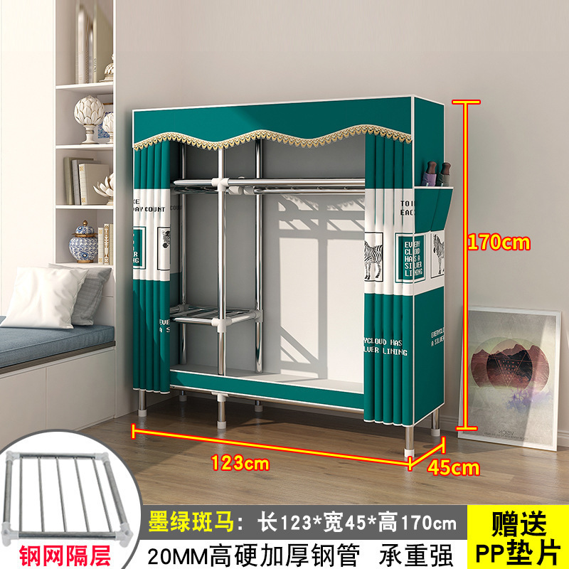 简易衣柜家用卧室出租房用布衣柜收纳柜结实耐用宿舍组装小型衣橱|undefined