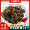 wholesale Northeast Black fungus specialty dried food Cloud ear Changbai Linden fungus Small bowl Auricularia auricula 500g