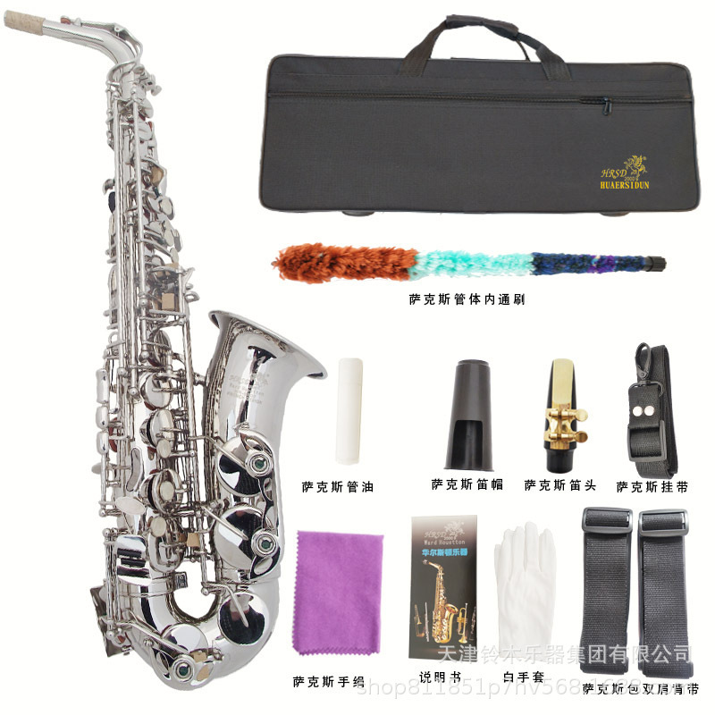 Cross-Border Supply Manufacturer Direct Supply of Alto Eb Saxophone Saxophone Nickel-Plated Musical Instrument Type High Quality