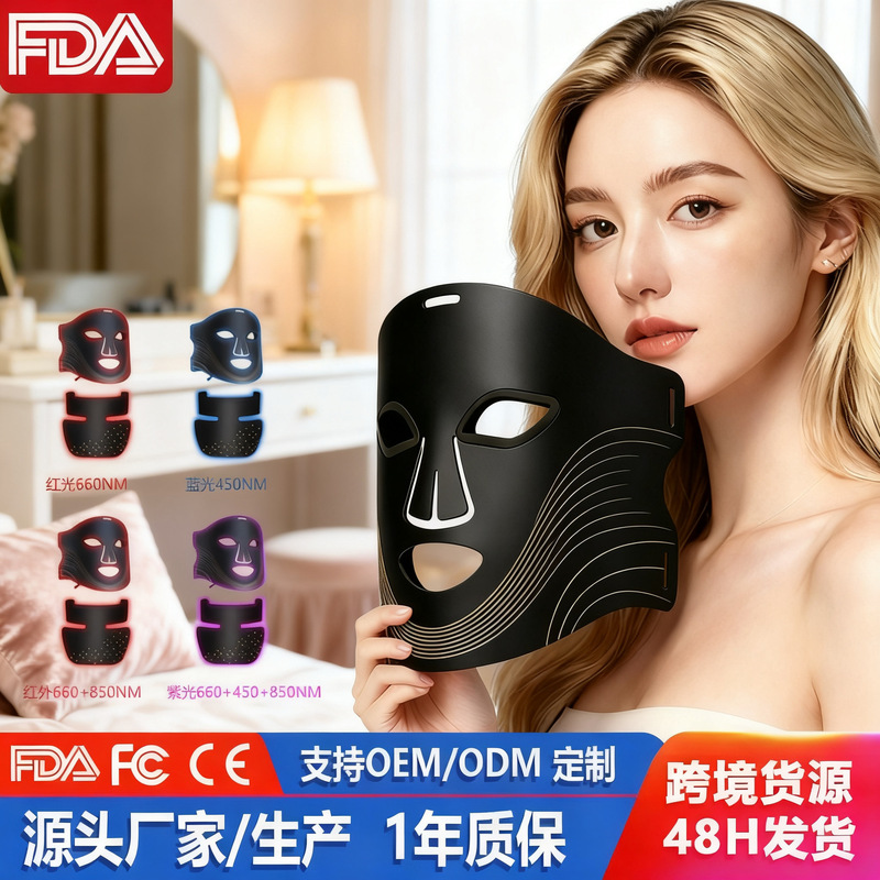 Cross-Border Export of Red Light Masks for Home Use, Rechargeable Red and Blue Led Photon Silicone Beauty Masks, Odm Facial Mask Devices Cross-Border Export of Red Light Masks for Home Use, Rechargeable Red and Blue Led Photon Silicone Beauty Masks, Odm Facial Mask Devices