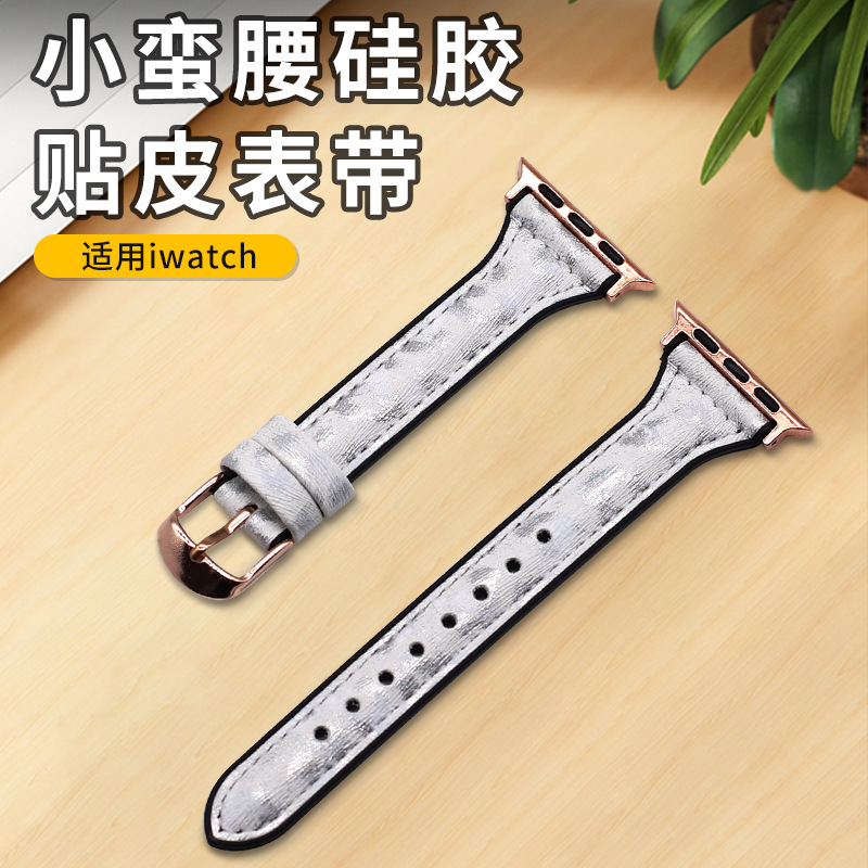 Cross-Border Hot Selling Suitable for Apple Smart Watch Strap S11 Huawei Gt6 Watch Strap Xiaomi 9Pro Pin Buckle Silicone Leather