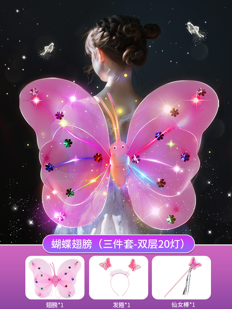 판타지 핑크 나비 날개 - 더블 레이어 20등 [머리띠 + 요정 지팡이 보내기]