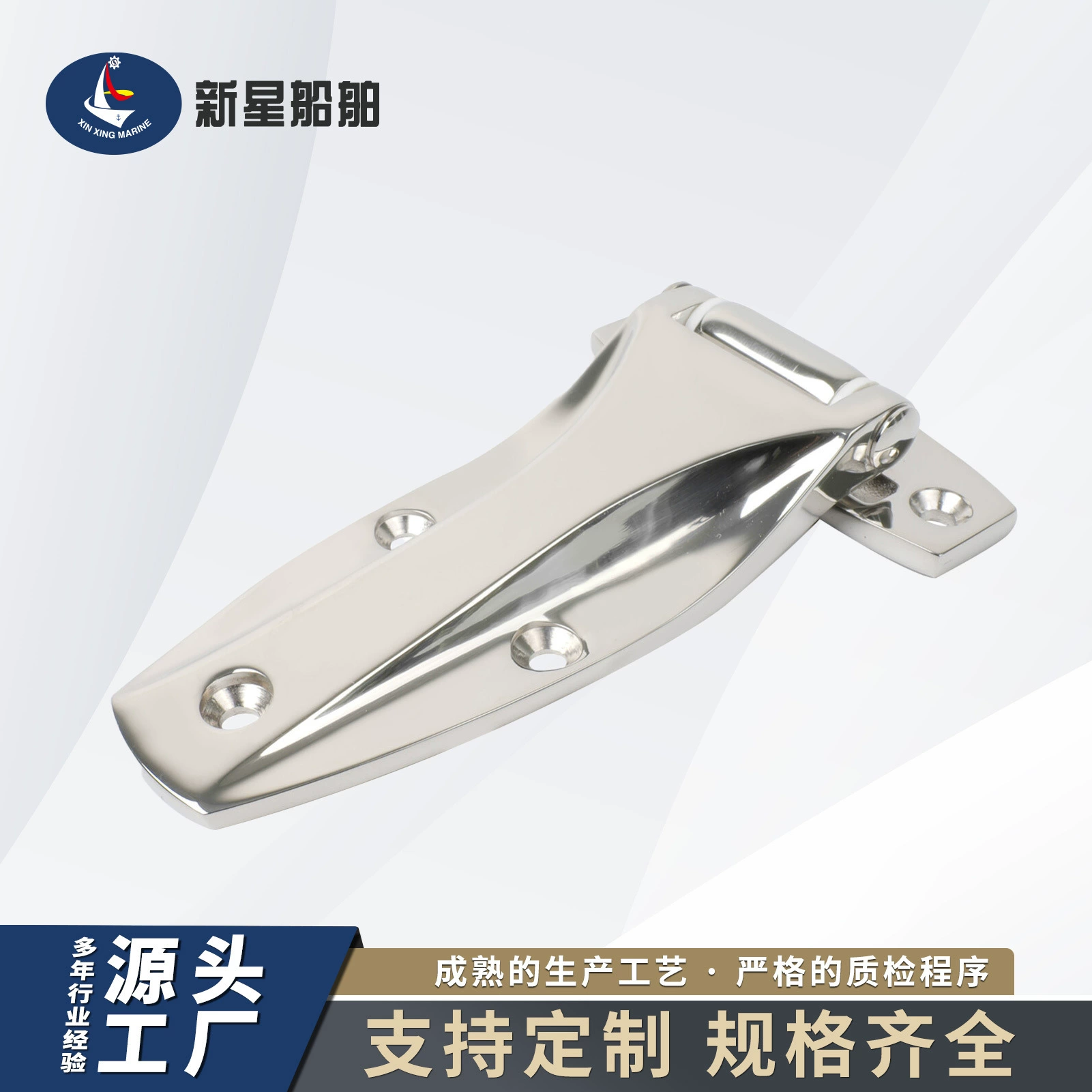 Новая звезда Корабль 316 из нержавеющей стали сверхпрочные складные петли утолщенные шарниры фабрики прямых продаж трансграничные горячие продажи