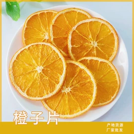 花果茶;库存农产品;代用/养生茶