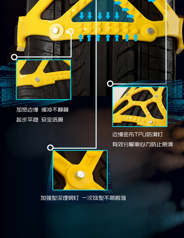 Universal Anti-Slip Tire Chains for Cars, Snow Emergency Chains Made of Rubber, Direct Sales from the Manufacturer, Large Quantity, Favorable Price