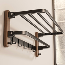 卫生间轻奢胡桃木毛巾架免打孔洗手间实木浴巾架浴室中古风置物架