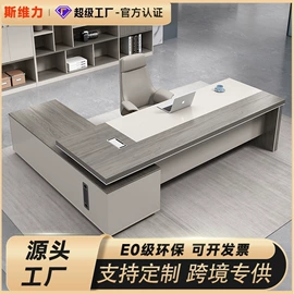 办公桌;会议桌;大班桌