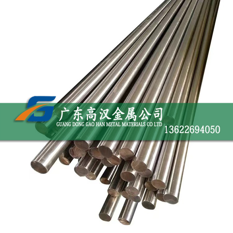 现货耐腐蚀Hastelloyc22哈氏合金棒 c22镍合金棒 c-22镍铬棒材