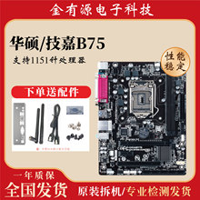 �m��춼���GA-B75-DS3V֧��1155ᘃȴ�DDR3 DIMM��XATX����