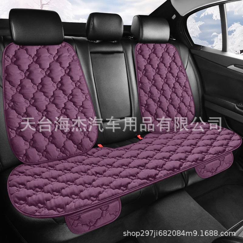 Single Piece, Yà mǎ Seat cushion, seat cover - purple