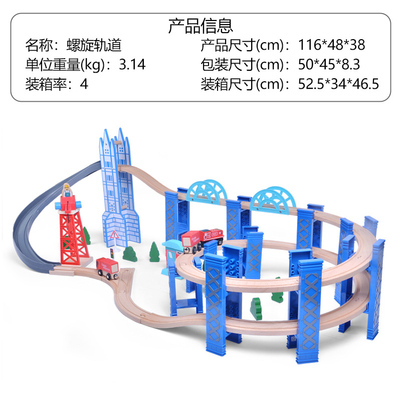 Xinyun tren de madera, vagón, tren eléctrico para niños, rompecabezas de madera, regalos para niños y niñas, juguetes de tren de alta velocidad