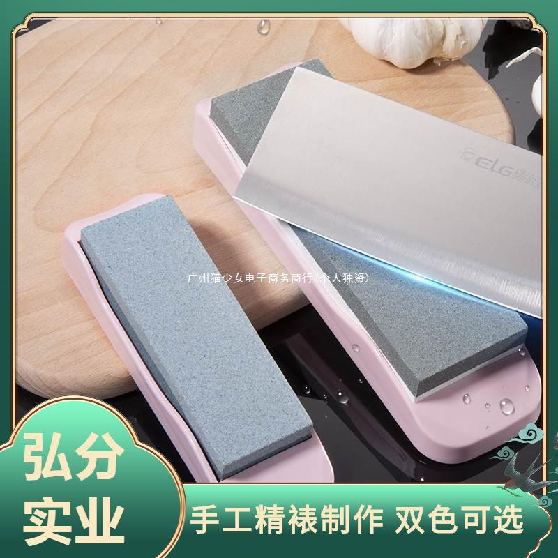 磨刀模摩麽礳嚰刀摸蘑魔刀石家用双面粗细菜刀磨石条天然