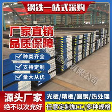 �㶫����ֱ��ģ�߸�718S/S136S/SS41/SLD8 45 ģ�߸ְ�/����