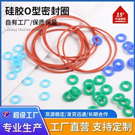 橡胶密封圈