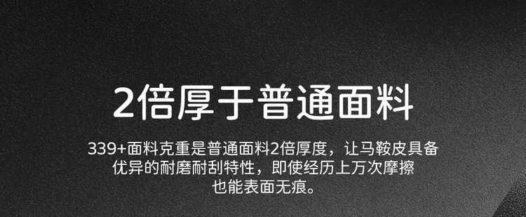 2026 new model, fifth-generation Tiggo 8, suede seat cover, breathable car seat cushion, custom-made seat cover