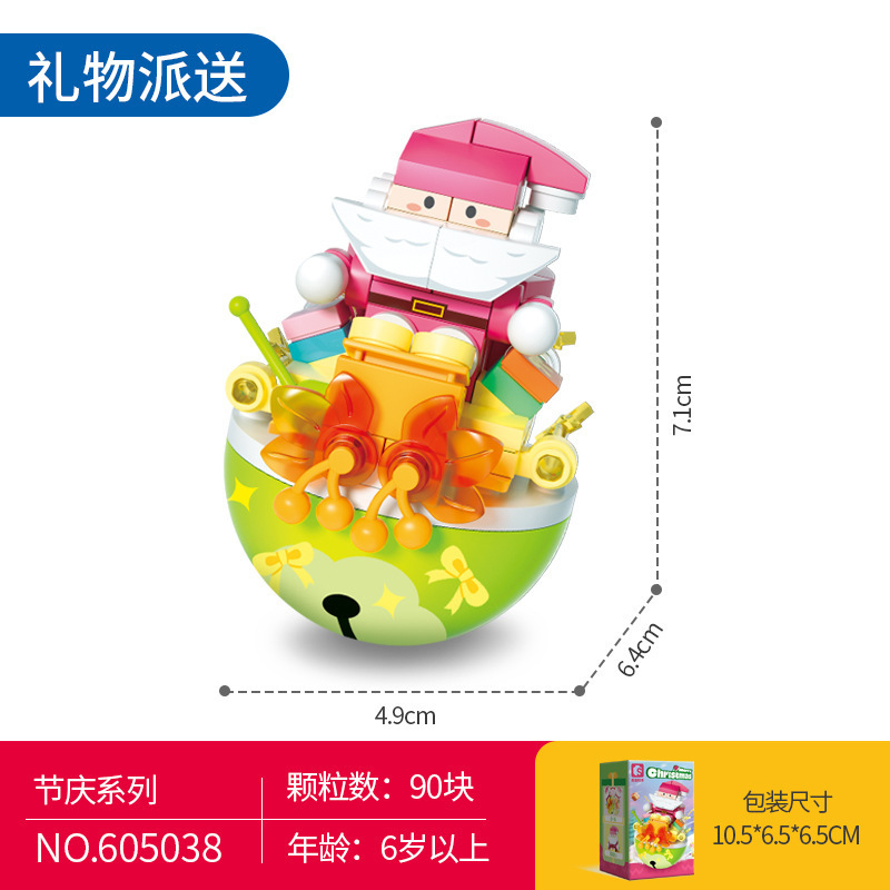 森宝照明オルゴールピンク水晶クリスマスツリー積み木盛り合わせ玩具女の子バレンタインデー誕生日プレゼント|undefined