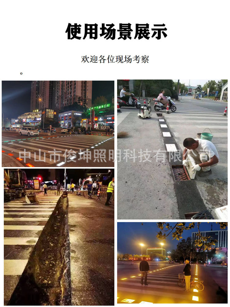 智慧斑马线发光地砖灯交通安全警示灯人行道辅助指示灯