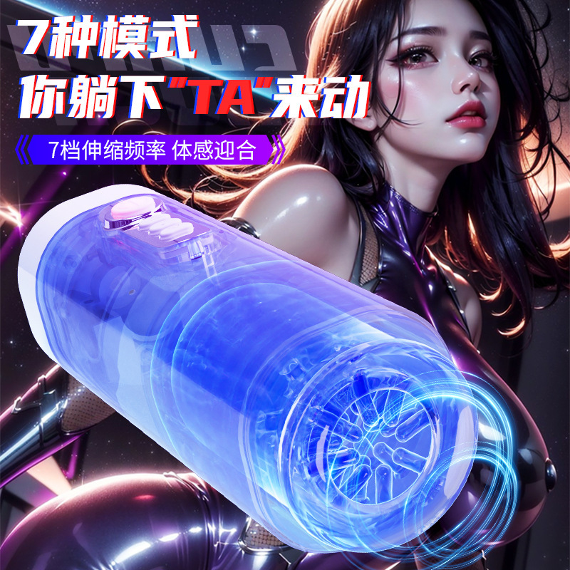 Masturbador masculino adulto, taza de avión, vibración telescópica, articulación automática, 40 / caja