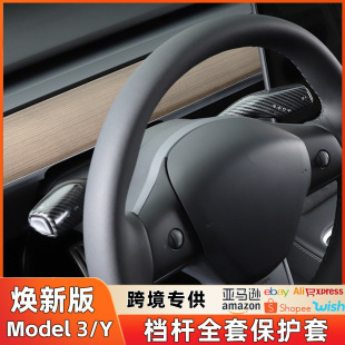 �m��YL��˹��Model3/Y�n�U�׃�ѓ����b��NƬ�ܗU̼�w���b���