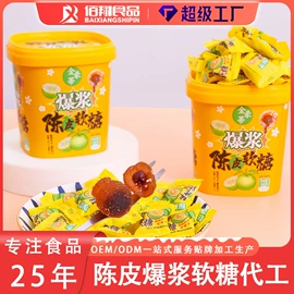 巧克力;软糖;喜糖