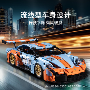 Cross-Border Racing Model Gulf Oil Porsche 911 Sports Car Difficult Assembly Car Gift Building Blocks Wholesale Cross-Border