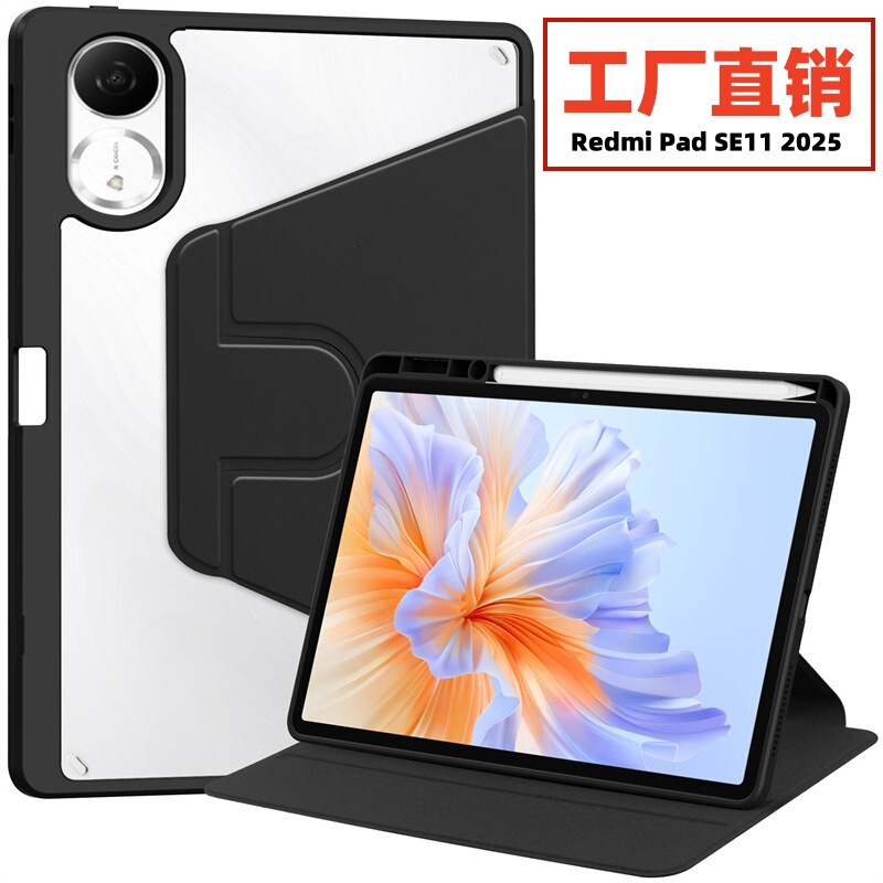 Xiaomi RedmiPad2 アクリル保護カバー Redmi SE11 2025 回転スタンド落下防止レザーケースに適しています。|undefined