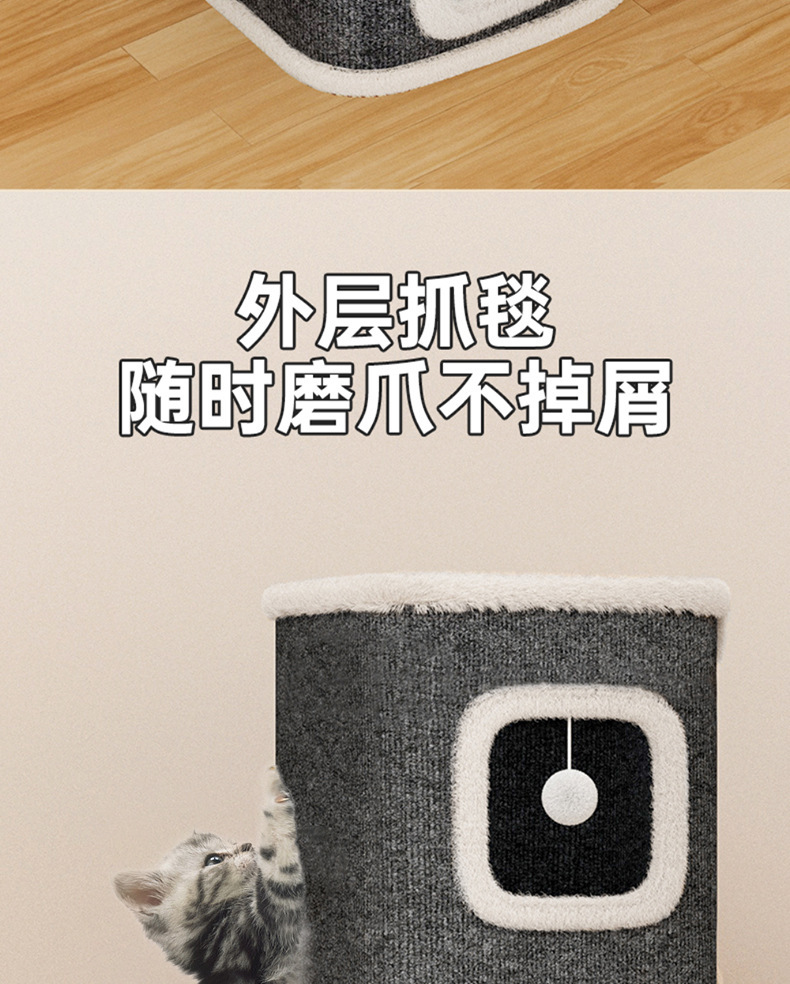 跨境方形猫窝多层剑麻桶猫抓板趣味保暖猫屋四季通用猫窝猫树洞