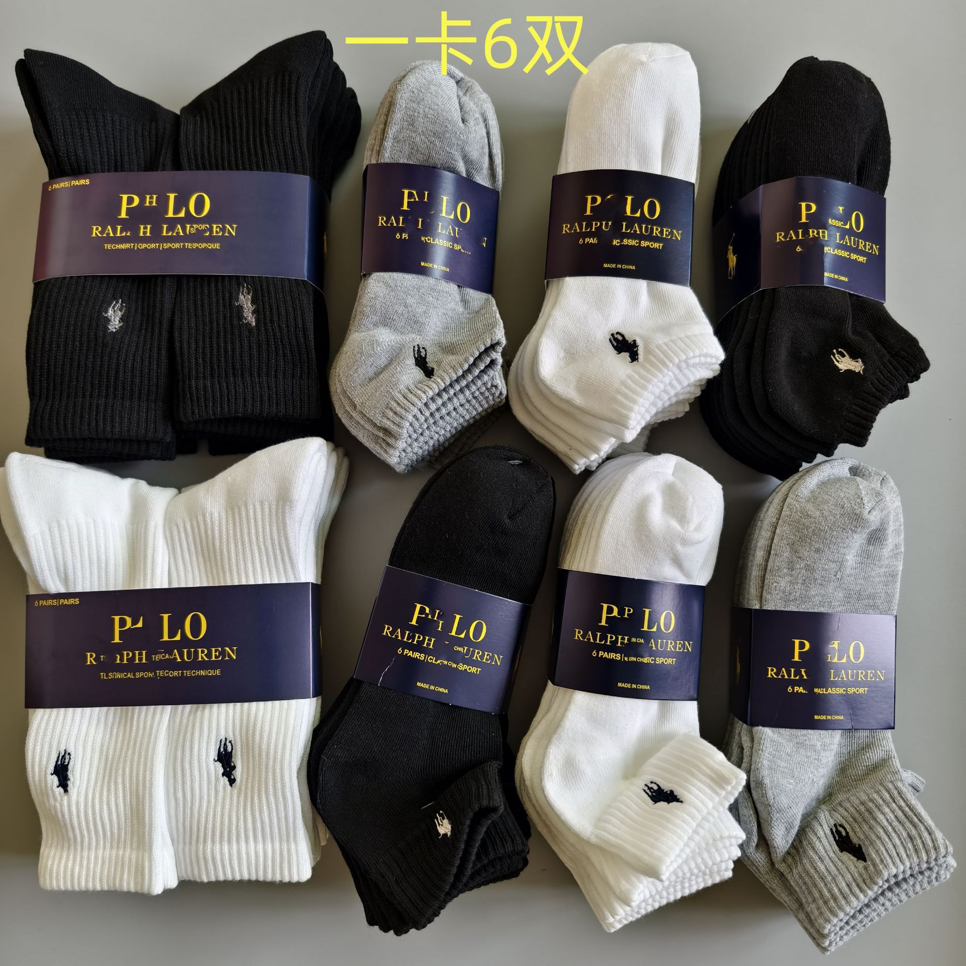Men's Embroidered Polo Ralph Lauren Pony Towel Bottom Black and White Cross-Border Socks Short Tube Sports Socks Thin Style