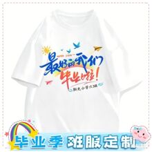 ��ҵ����� ��t�����޶���DIY�˶���ͬѧ�ۻ��Ļ�����Сѧ���꼶