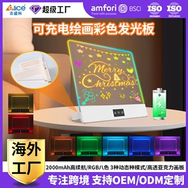 画夹画板;LED装饰灯;野营/露营灯