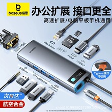 ��˼��չ�]typec�UչhdmiͶ��usb�־����D���^hub�ӿھW���D�Q��