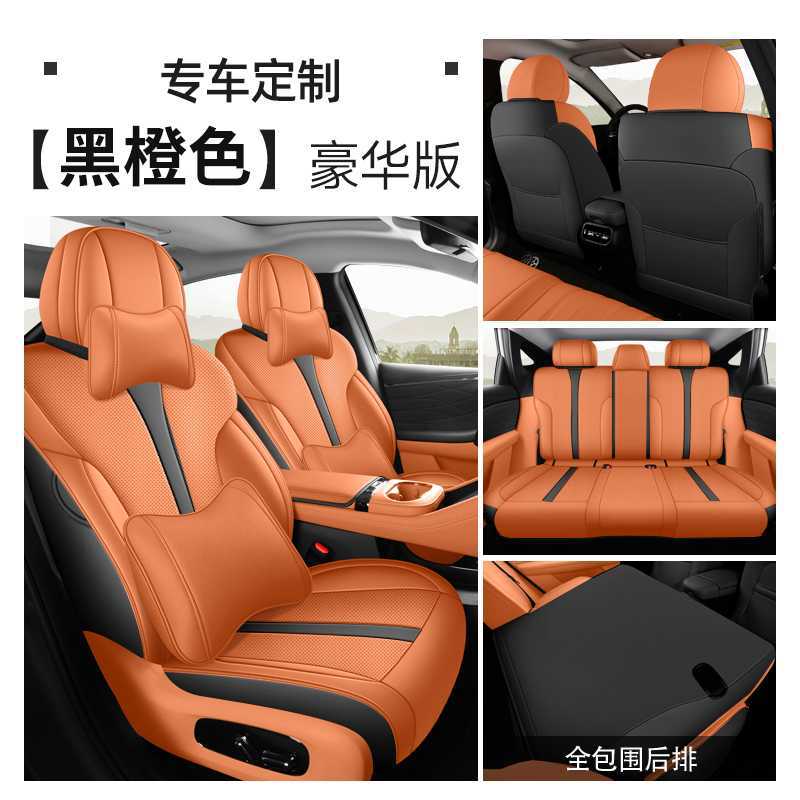 Aion – Modelə uyğun (Original) oturacaq örtükləri Seat Cover Full - black