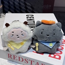 可爱卡通灰太狼懒洋洋毛绒钥匙扣挂件书包玩偶吱吱叫毛绒公仔挂件