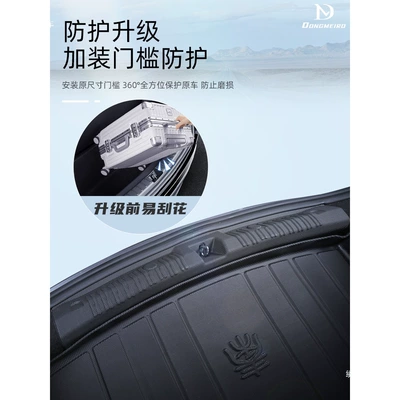 Trunk Mat: mat car interior decoration accessories