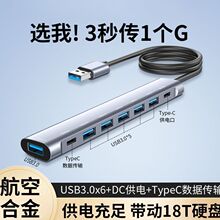 �m���A�Tusb�Uչ�����L��3���x2��X3.0��ӿڼ��־����S��ֱ�N