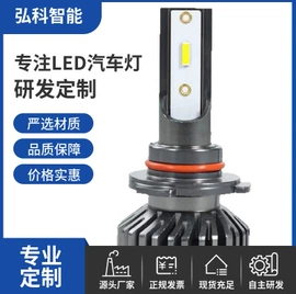 大灯、前照灯;摩托车灯