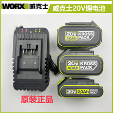 ����ʿԭ�b��Ʒ20V4.0/5.0�늳�WA3055/20V���������W���p��