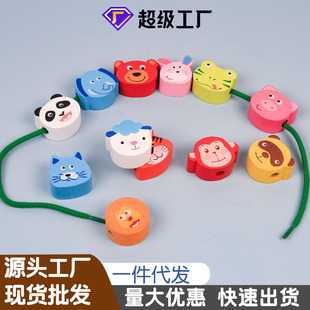 Early Education Wooden Toys for Infants and Toddlers, Animal Beads, 12 Pieces, Creative Wooden Building Beads for Babies, Creative Building