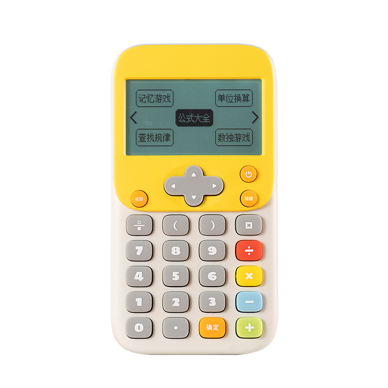 KOOOL Kewu Cool versión actualizada de matemáticas tesoros de entrenamiento de pensamiento instrumento de ejercicio de algoritmo de ilustración infantil instrumento de matemáticas portátil