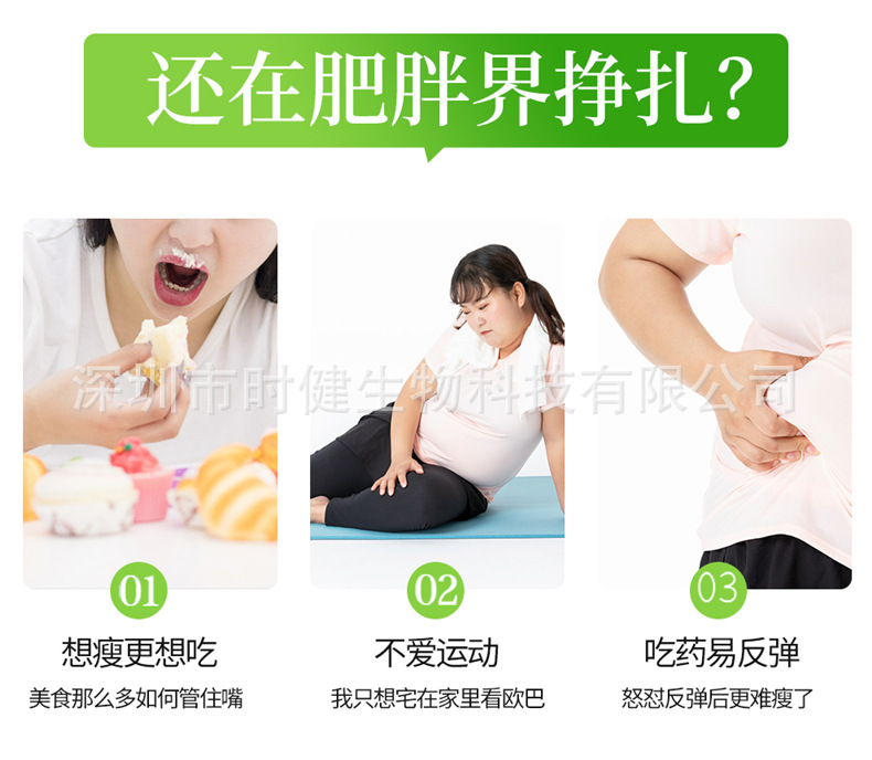 220628共轭亚油酸绿茶肉碱790详情图 (2).jpg