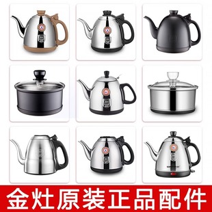 ����ԭ�b��Ʒ���K6K7K8K9�Ή�T15AT22AT800A��ˮ��V1V2F9�����