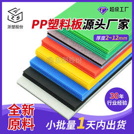 浙江7mm绿色中空板材全新料万通板防水防潮防火阻燃轻质隔板pp板