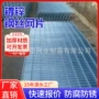 加强外墙定制抹灰粉墙网