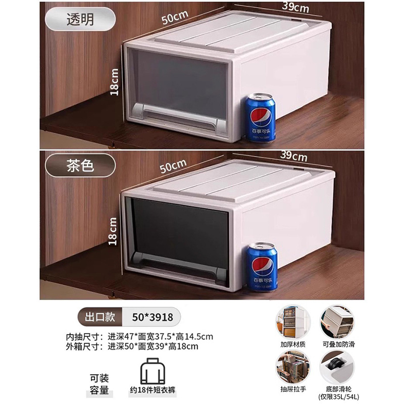 깊이 50*너비 39*높이 18cm