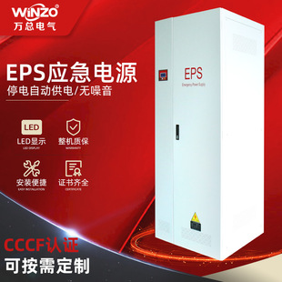 Single-Phase 1Kw 2Kw 3Kw Eps Emergency Power Supply Emergency Lighting Ac220V Garage Lighting Shopping Mall Hospital