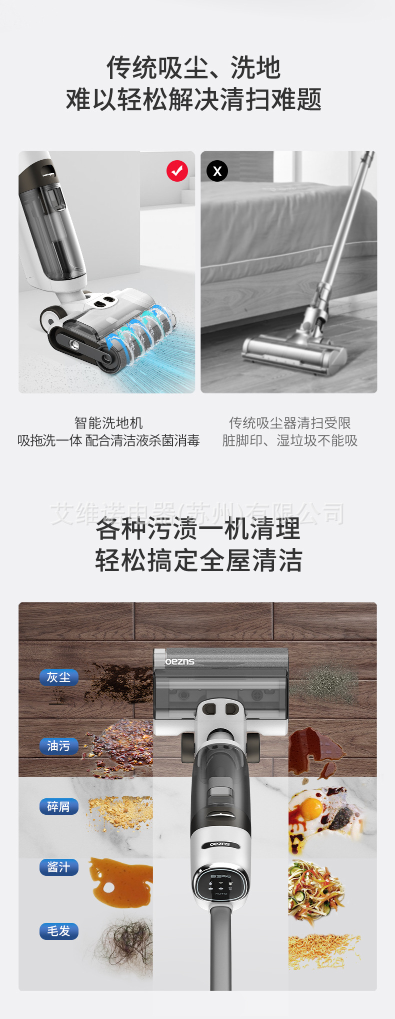 洗地机详情_02.jpg