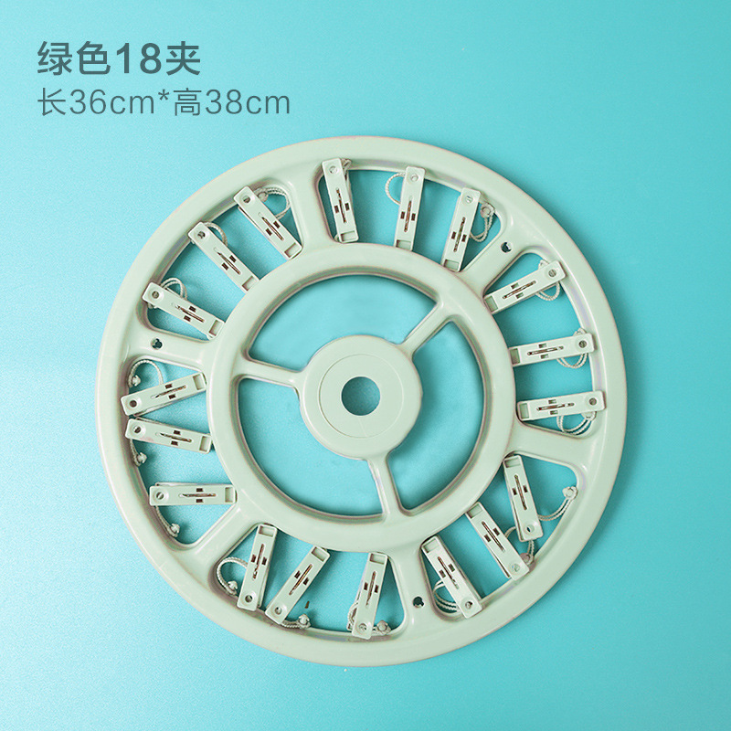 그린 18 클립